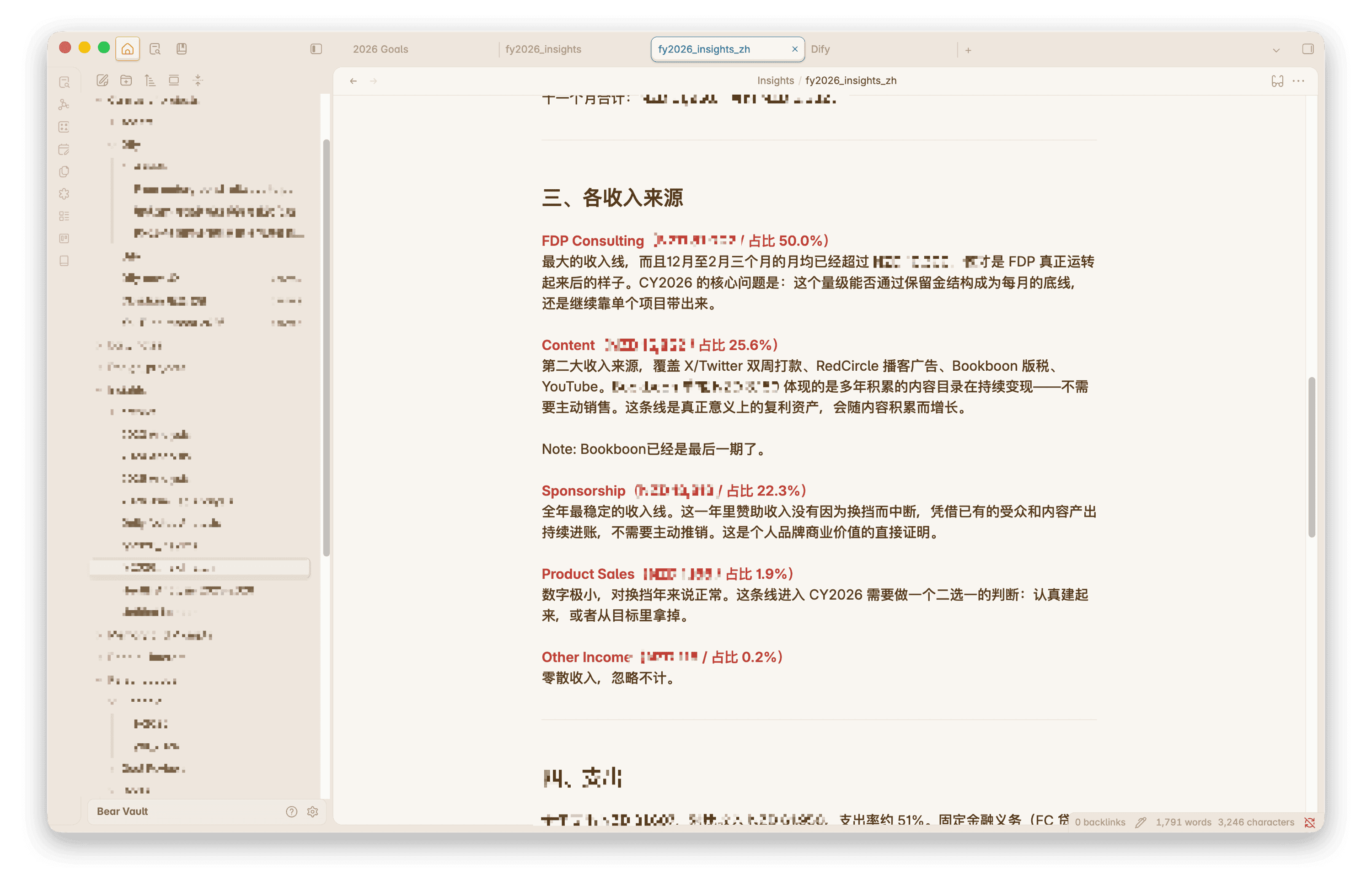记账这件事,我用 Notion 手工做了好几年,现在几分钟就跑完一年的数据